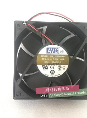 原装AVC  DA12025B24U-022 12025 24V 0.5A 机箱大风量滚珠风扇