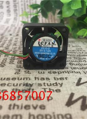 Shicoh 5V 0.12A 2.5CM厘米 2510 仪器笔记本微型散热风扇2510-5L