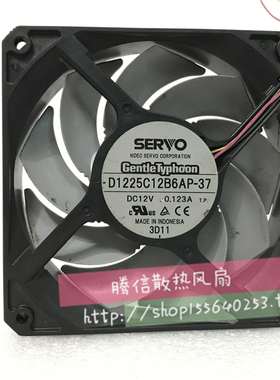 Scythe大镰刀 12厘米 12V 0.123A D1225C12B6AP-37超静音散热风扇