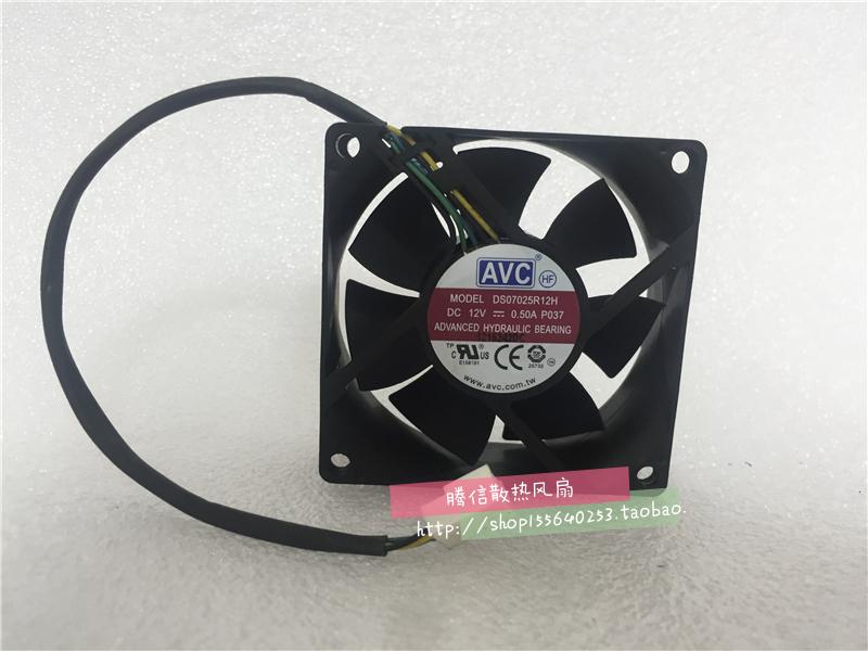 原装AVC DS07025R12H 7025 12V 0.50A 7厘米 大风量机箱静音风扇