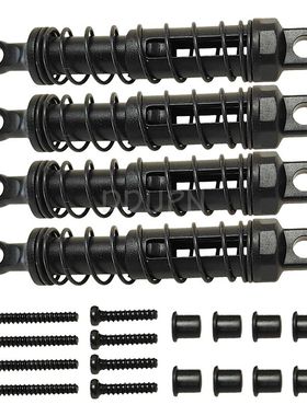 海博星hbx配件18007避震器大脚 4只 1/18遥控卡车18859 原厂售后