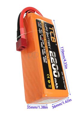 14.8V 4S 2200mAh航模锂电池25C放电T头遥控模型飞机车船无人机