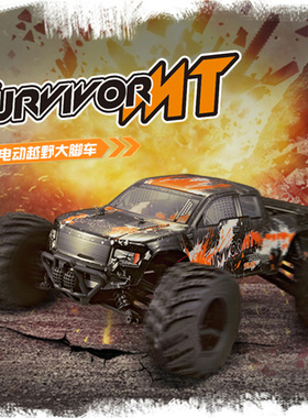 HBX海博星1/12四驱双速电动遥控卡车12813 THRUSTER大脚越野