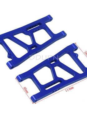 高速模型HSP 081021后下摆臂升级81613遥控1/8 94081 94083 94087