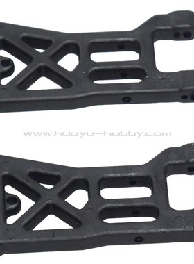 HSP无限高速1/16配件86005后下摆臂94183 94185 94186 94187 9428