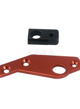 HSP高速模型配件54016支架A 1/5汽油车遥控越野94054 94054S