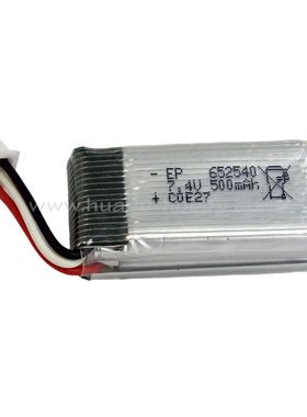 海博星hbx配件24996锂电池7.4V 500mAh 1/24遥控快爬车2098B新款