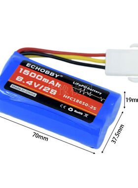 6.4V 2S 1500mAh HFC18650锂电池 EL4.5 3P反向公端插头 遥控车船