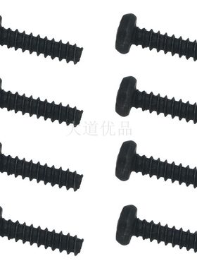 赛速模型1/10配件SST 09136圆头自攻牙螺丝3x12mm遥控车 原厂售后