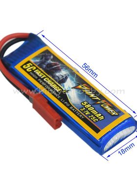 3.7V 1S 580mAh 25C锂电池JST头1/24遥控车GT24B GT24T GT24TR