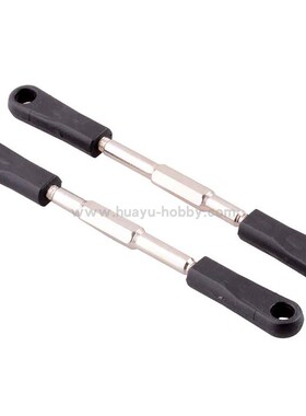 HSP高速模型1/8配件60034N 后上摆臂遥控车越野大脚卡车 原厂售后