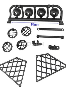 海博星HBX配件12764灯架/侧网 1/12遥控快爬车12895 电动模型玩具