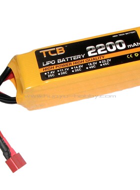 18.5V 5S 2200mAh航模锂电池T头25C 35C高倍率 遥控模型飞机动力