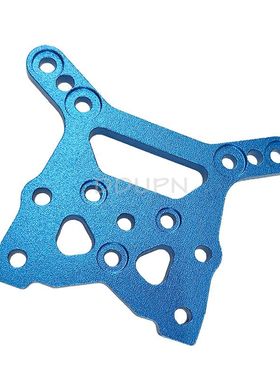 赛速模型SST配件109001B 蓝色铝合金前后撑板 1/10遥控车越野大脚