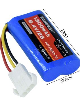 6.4V 2S 1300mAh HFC18650锂铁电池EL4.5 3P母端反向遥控模型车船