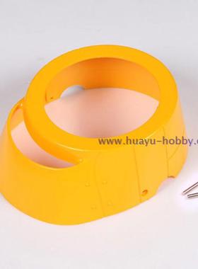 FMS菲摩斯配件FMSSG105FF 机头 整流罩 遥控模型飞机 原厂售后