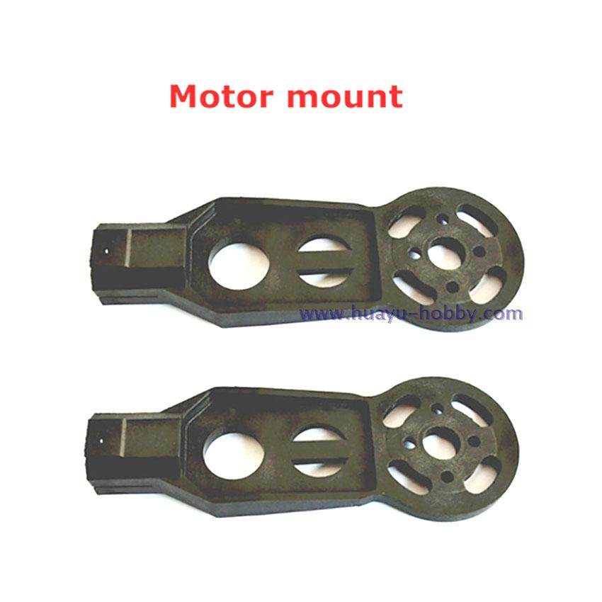 电机固定座遥控模型航拍多旋翼