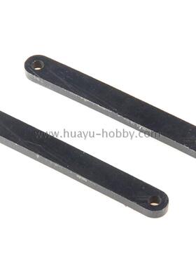 SST赛速模型1/10配件09222 转向边杆遥控模型越野大脚车 原厂售后