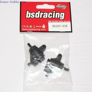 BSD比赛得配件BS205-036后轮轴总成1/10遥控模型越野大脚卡车原厂