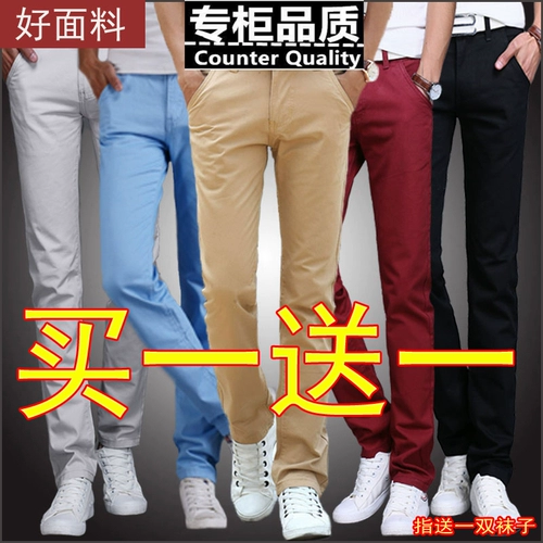 Рабочие штаны для отдыха, осенние, свободный прямой крой