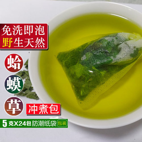 2026年新货蛤蟆草 蛤蟆草茶 野生干癞蛤蟆草荔枝草雪见草5克*24包
