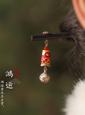 锦鲤新年发簪古风女木质步摇流苏发钗汉服盘发新中式马面裙簪子女