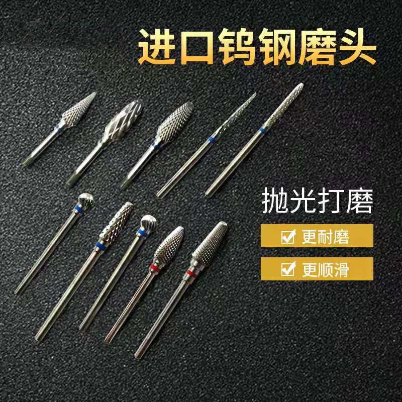 牙科材料义齿加工打磨抛光磨头德国进口钨钢磨头型号齐全