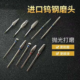 牙科材料义齿加工打磨抛光磨头牙科技工打磨钨钢磨头型号齐全