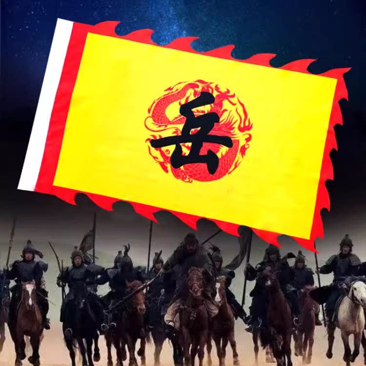 儿童古代表演服古装道具花木兰岳飞将军帅令三角狼牙战旗伸缩宝剑