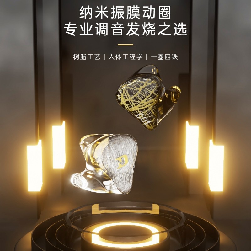 ND10单元舞台专用返听还原细节