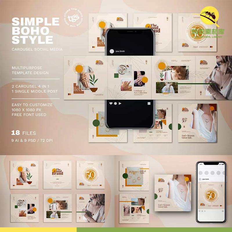 欧美复古文艺术波西米亚排版品牌社交媒体ps海报照片模板设计素材