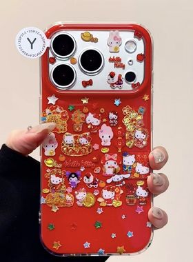 半糖壳野ins新年红色涂鸦kitty双层苹果17pormax手机壳iPhone16pro/15防摔14pro新款13防摔17保护套