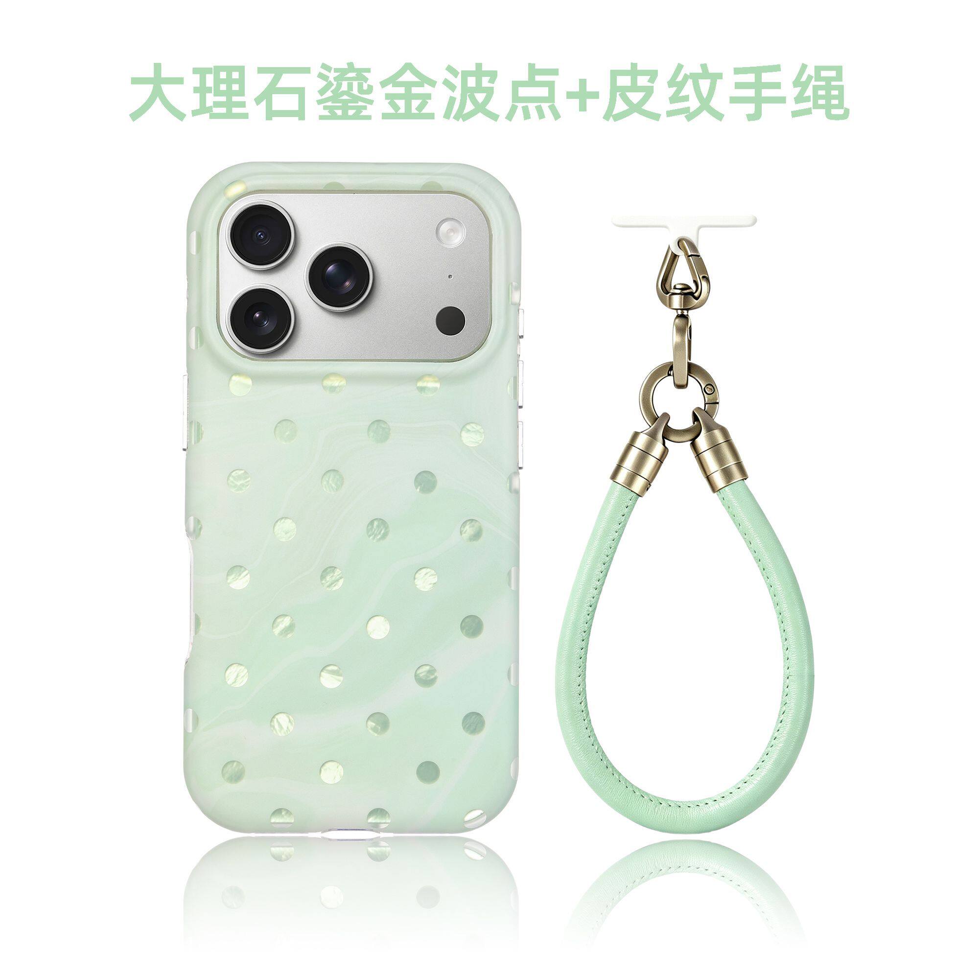 ins大理石绿色波点适用苹果18promax全包17pro防摔16手机壳15/14
