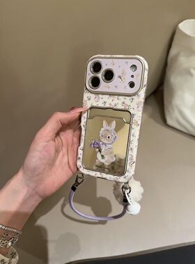 半糖壳野ins紫色碎花头巾小兔卡包适用iPhone17promax手机壳苹果16pro腕带15防摔14pro新款13防摔17保护套