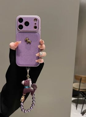 半糖壳野ins气质紫色皮纹金马适用iPhone17promax手机壳苹果16pro腕带15防摔14pro新款13防摔17保护套