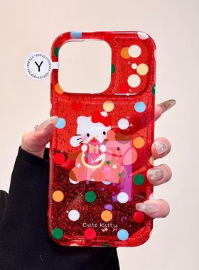 半糖壳野ins新年红色闪粉可爱骑马Kt苹果17pormax手机壳iPhone16pro腕带15防摔14pro新款13防摔17保护套