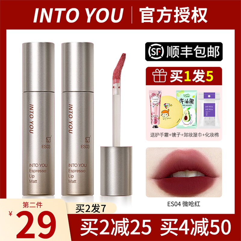新款首发!!!intoyou浓缩唇釉女