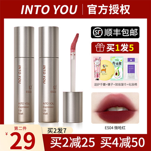 新款首发!!!intoyou浓缩唇釉女