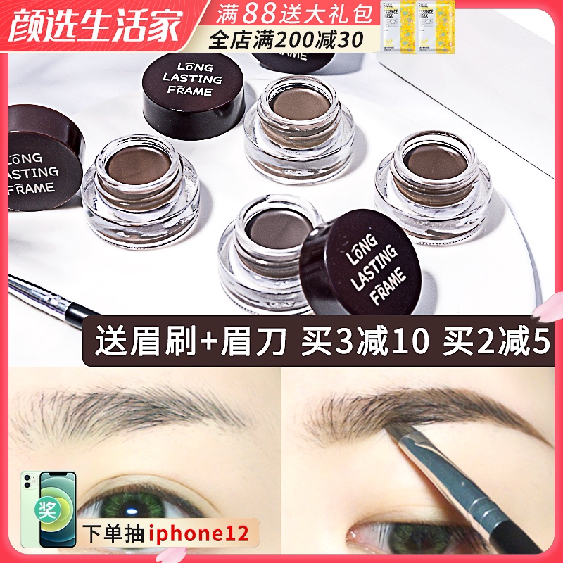 Judydoll橘朵眉膏防水防汗不脱色女持久正品染眉膏眉胶眉粉眉笔男 小编推荐 Wepost 全民代运 马来西亚中国淘宝代运与集运专家