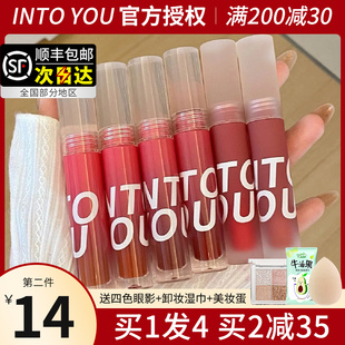 into you水雾唇釉w12雾面哑光口红w11唇蜜唇彩平价学生女小众正品