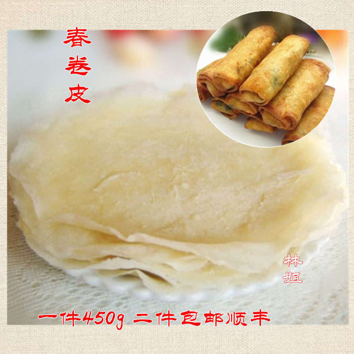莆田特产春卷皮手工作润饼皮春饼食饼皮真空包装450g二件包邮顺丰