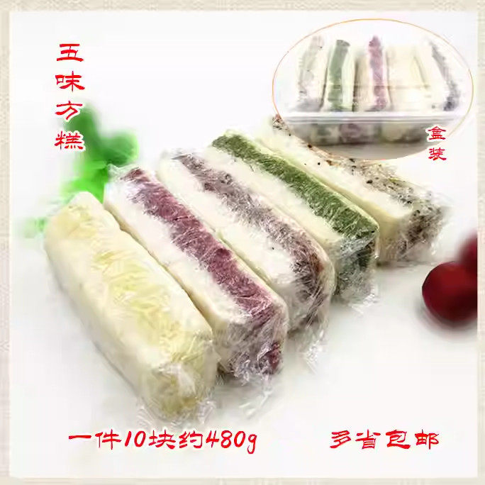 莆田传统糕点新县五味方糕纯手工制作吃不腻点心零食小吃多省包邮