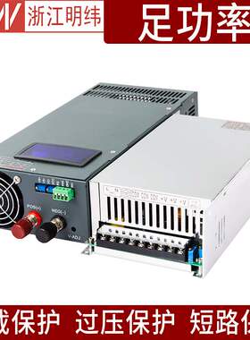 1200W大功率开关电源S-1200-24V12V36V48V60V25a50a数显可调