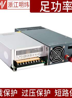 48V开关电源220V转48V直流DC 350W500W1000W1500W2000W10a20a