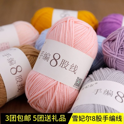 雪妃尔手编8股自织围巾帽子手工