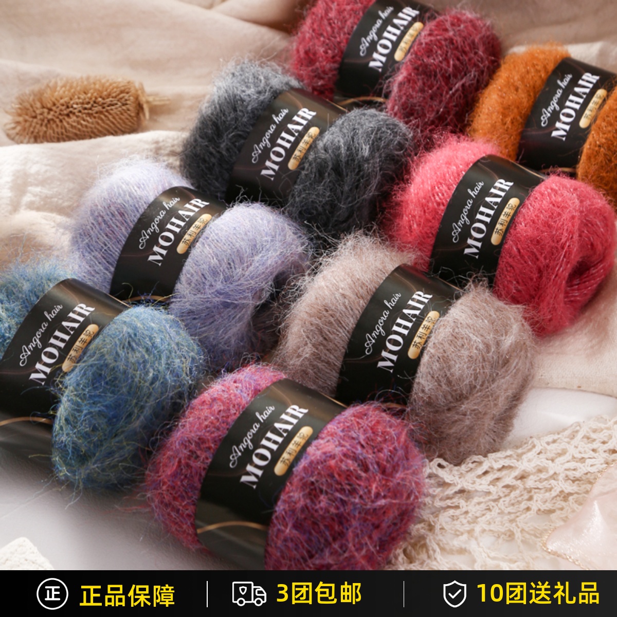 苏利羊驼马海毛长毛线手工编织毛衣宝宝线围巾帽子材料包diy手工