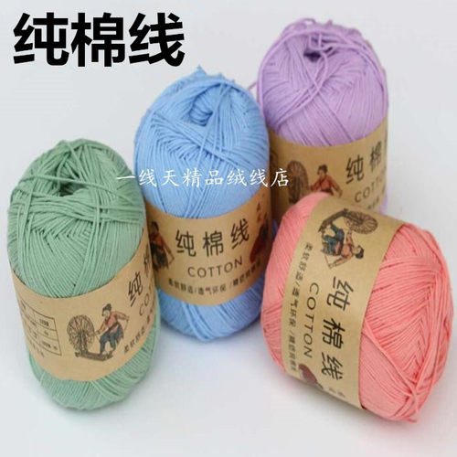 宝宝毛线手工编织毛衣diy材料包