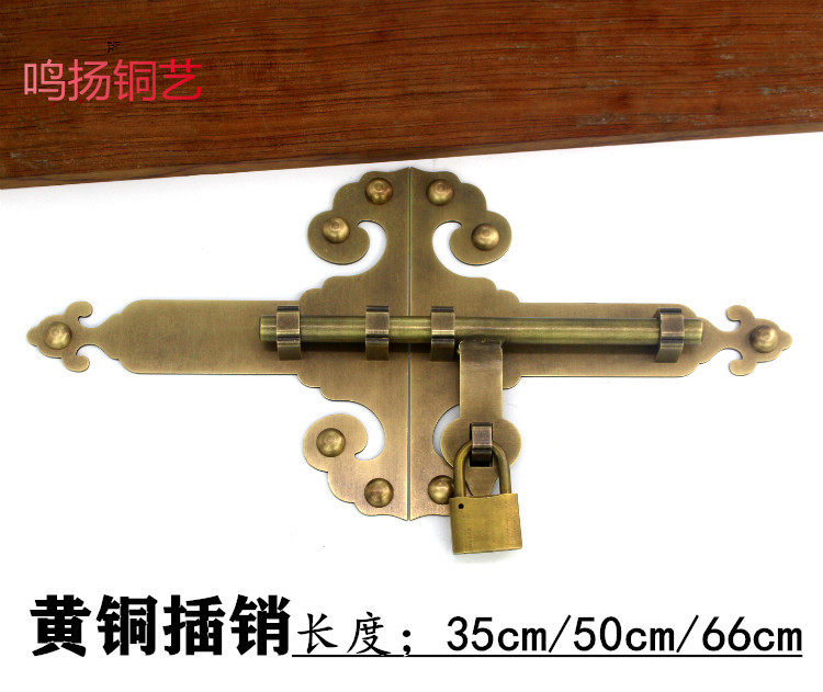 庭院插销老式全铜复古明装门扣