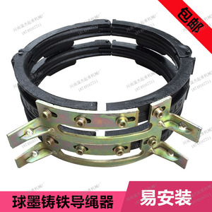 电动葫芦导绳器 1T2T3T5T10T16吨钢丝绳电葫芦新型球墨铸铁导绳器