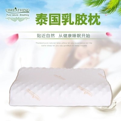优必思泰国保健安神枕头芯